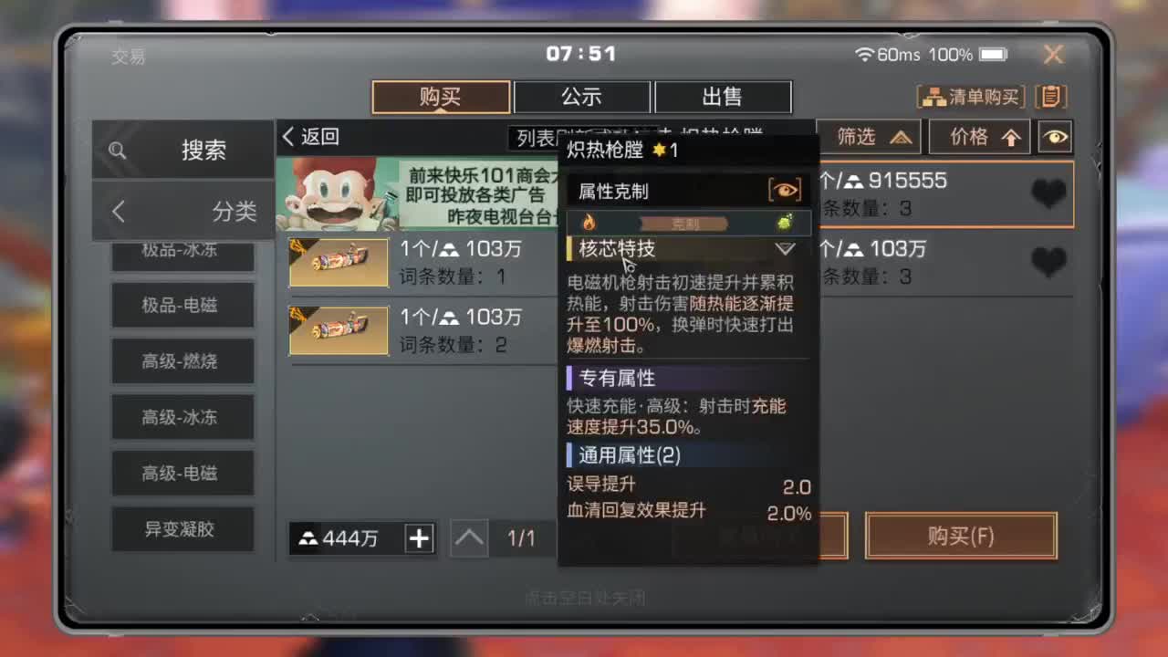 接所有卡层老区新区所有楼层 第12段