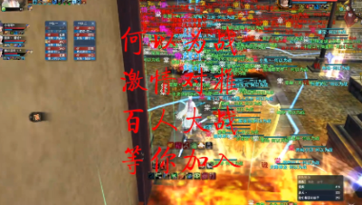 20230328 何以为战梦境