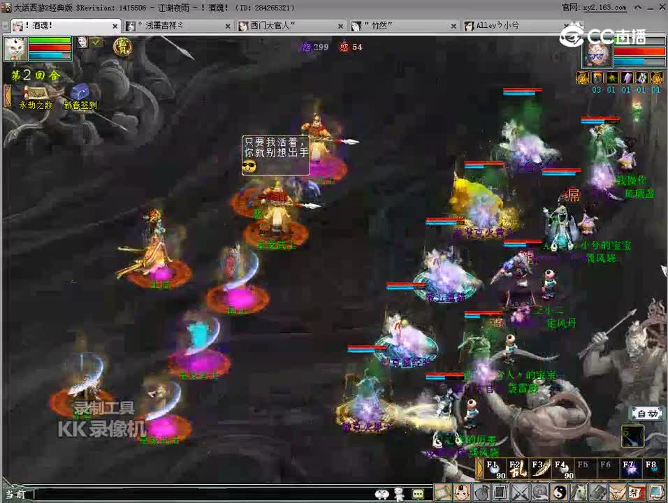 kk 2023-02-01 20-47-04女鬼队49分钟画窟