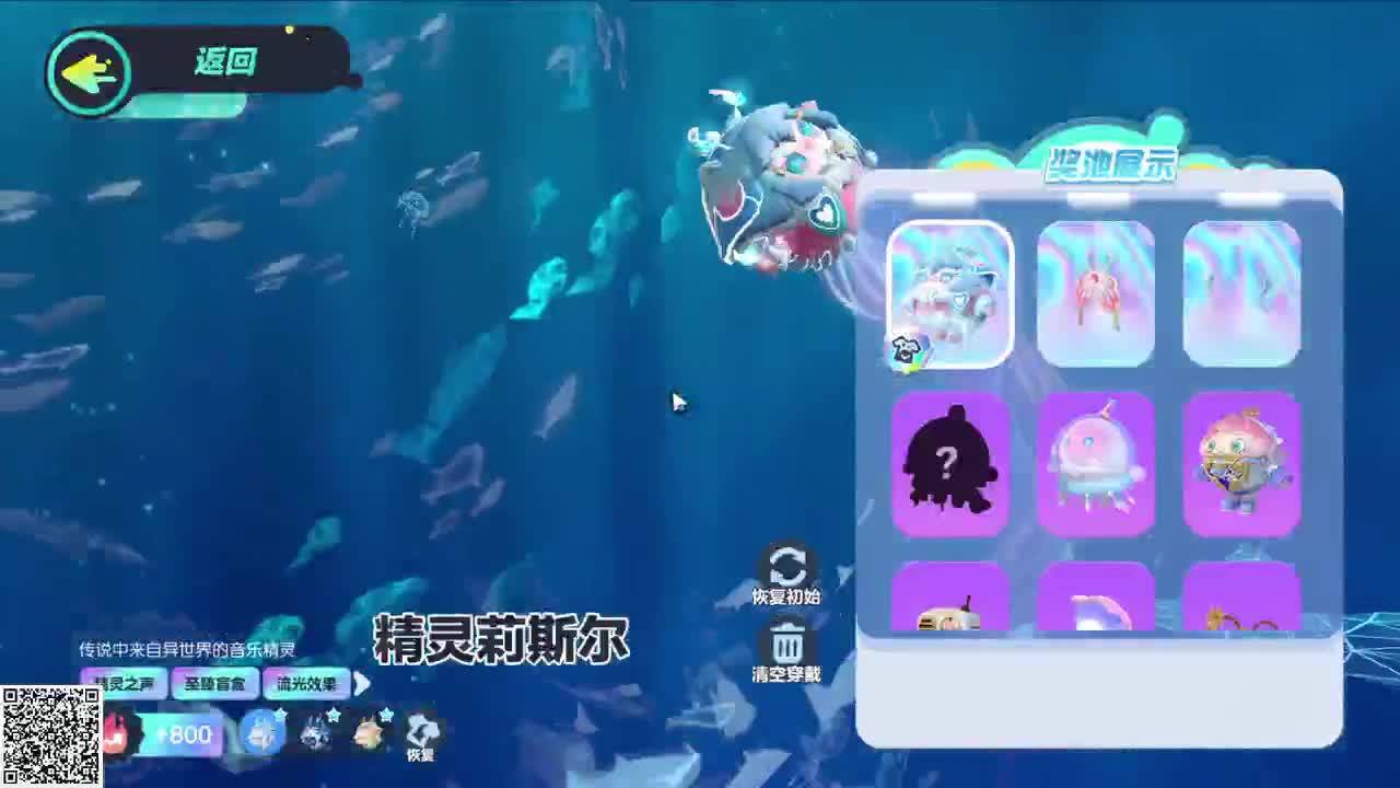 悠哉悠哉冲关 第4段