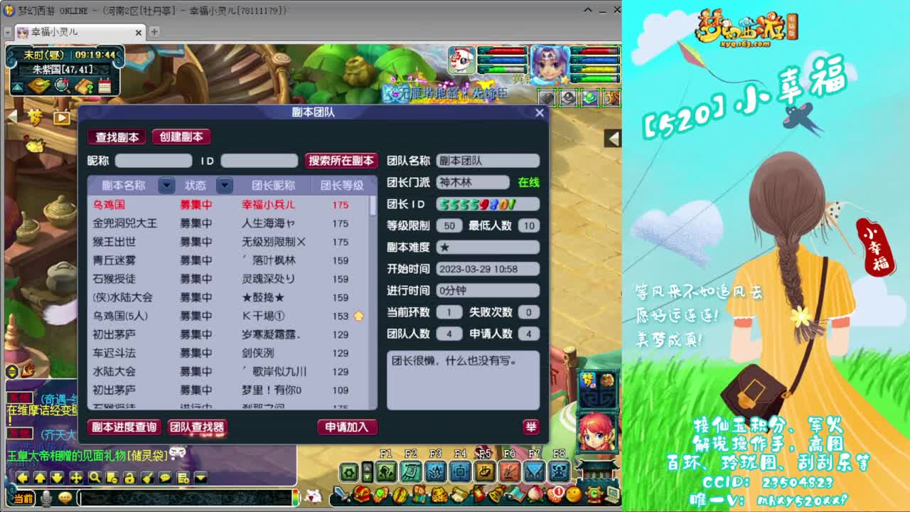 接仙玉积分❤接玲珑图高图军火解说 第2段