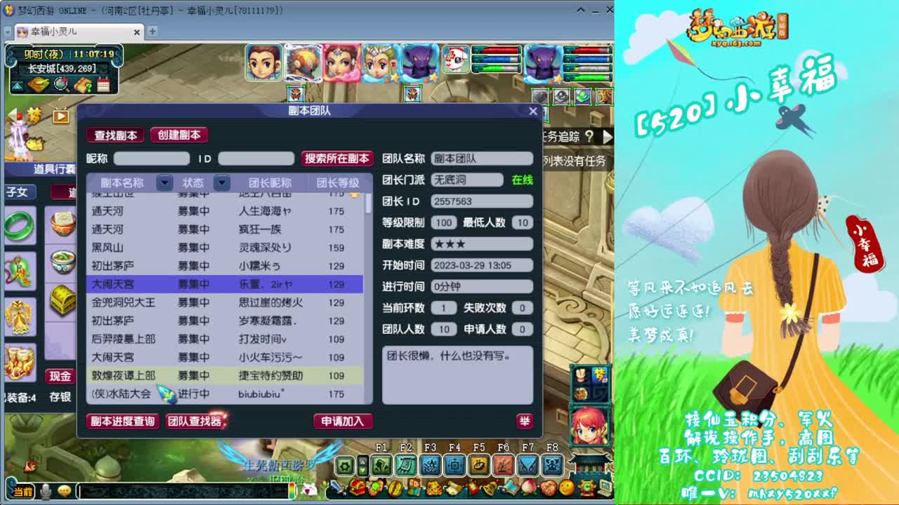 接仙玉积分❤接玲珑图高图军火解说 第6段