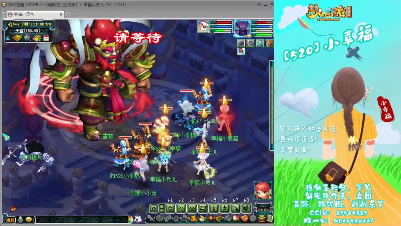 接仙玉积分❤接玲珑图高图军火解说 第7段