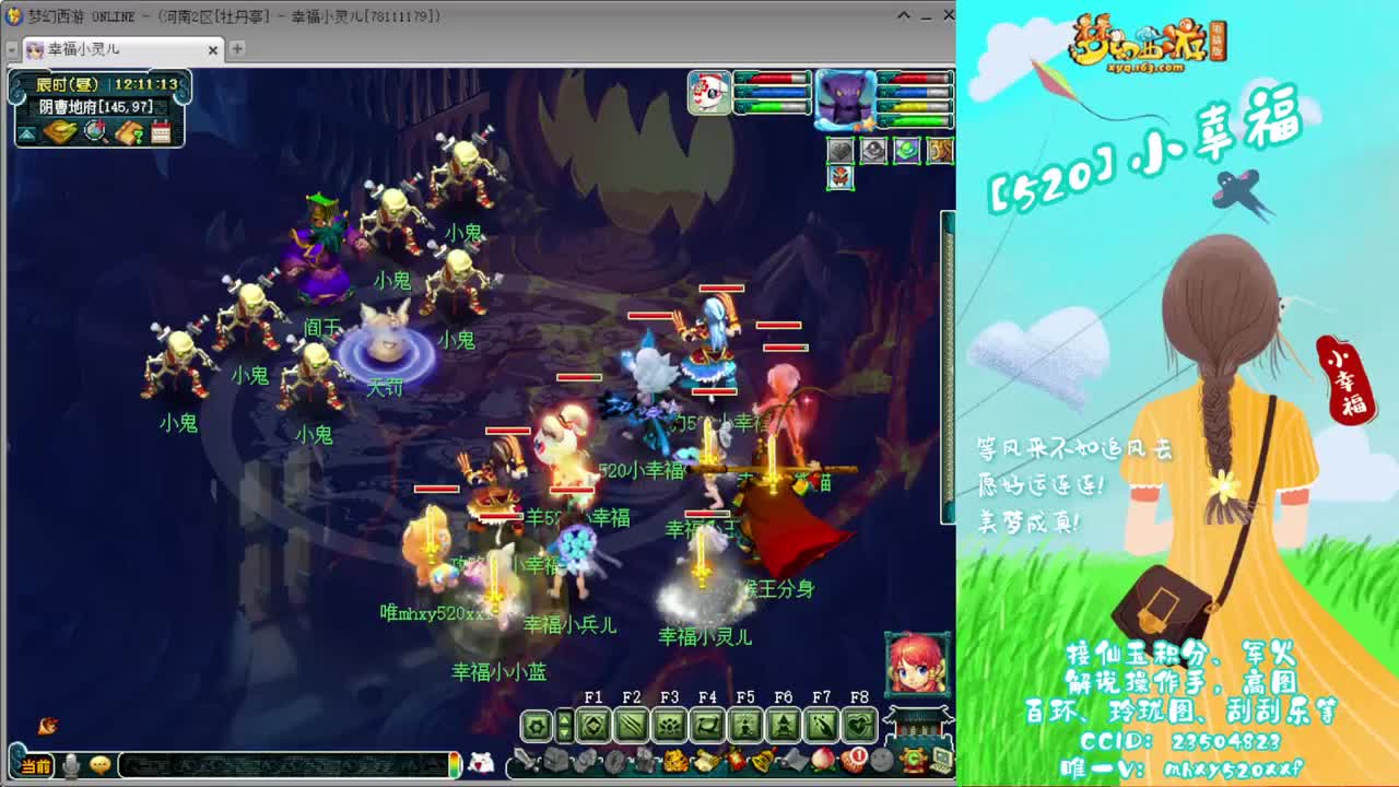 接仙玉积分❤接玲珑图高图军火解说 第8段