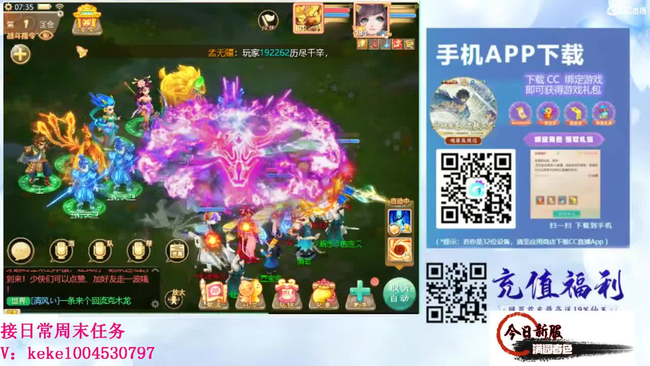 初心不负~~ 第1段