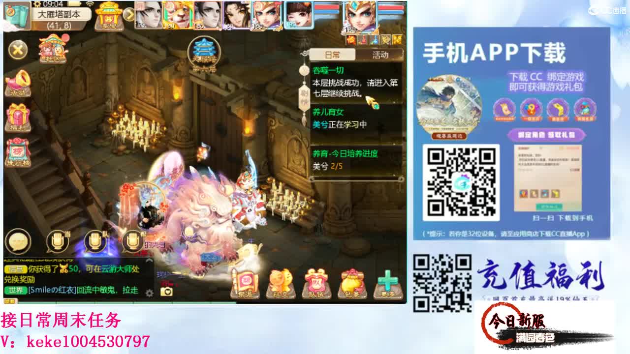 初心不负~~ 第4段