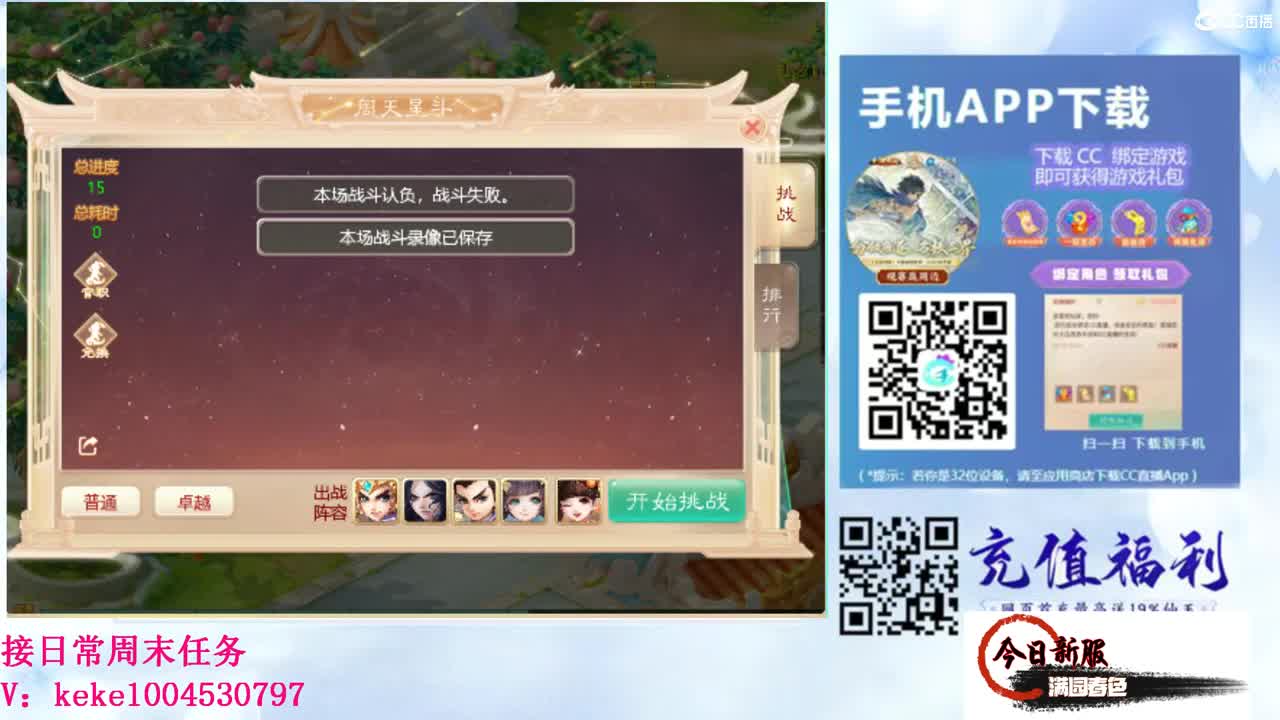 初心不负~~ 第6段