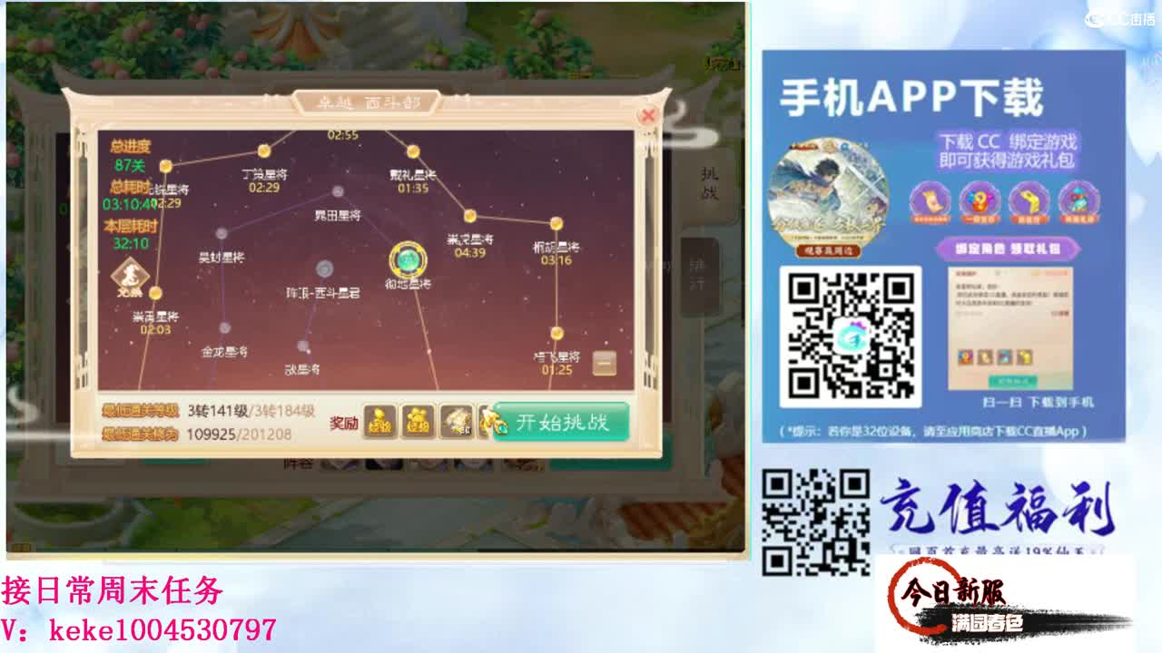 初心不负~~ 第7段