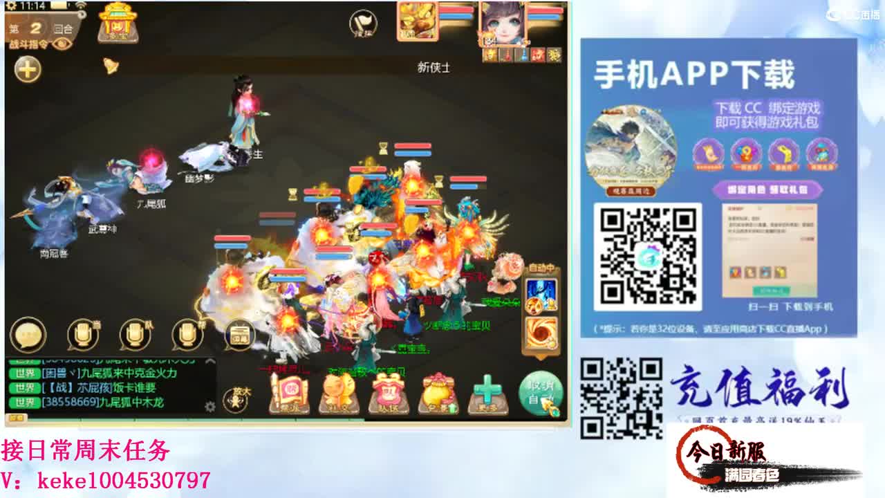 初心不负~~ 第8段