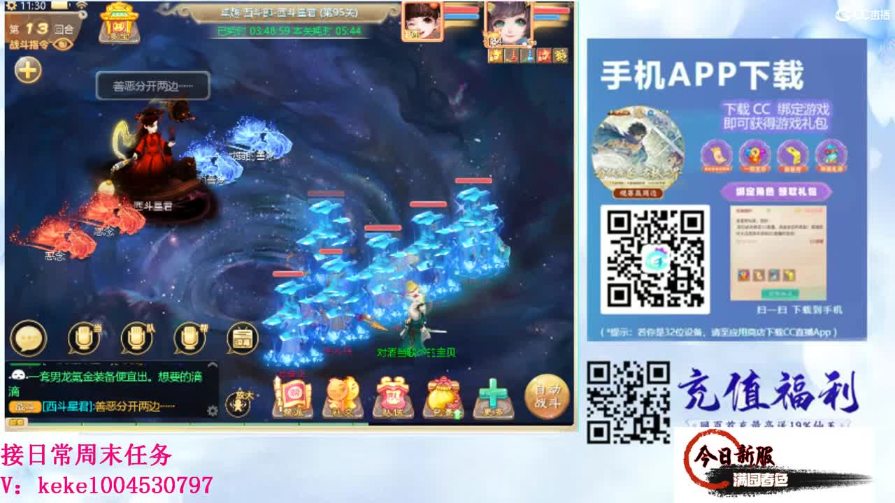 初心不负~~ 第9段