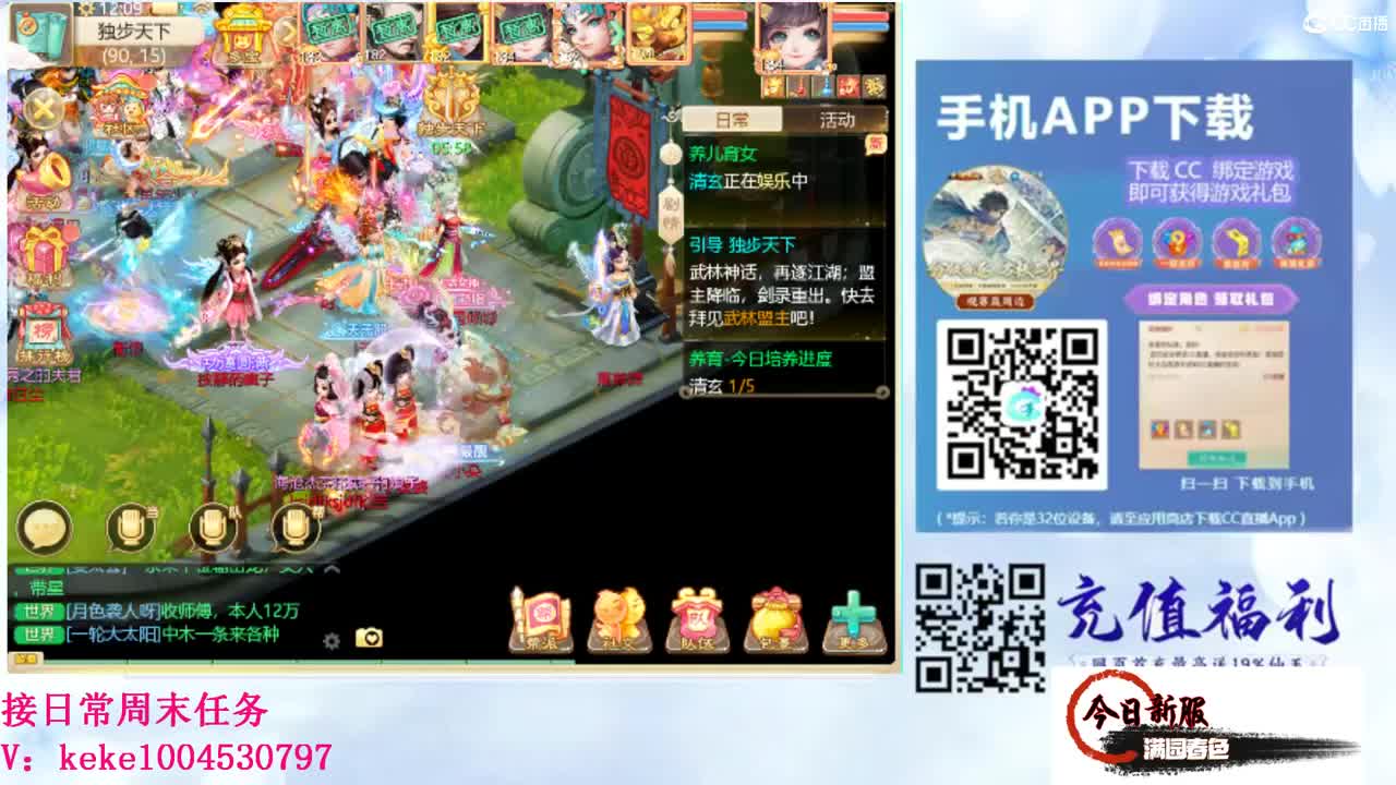 初心不负~~ 第10段