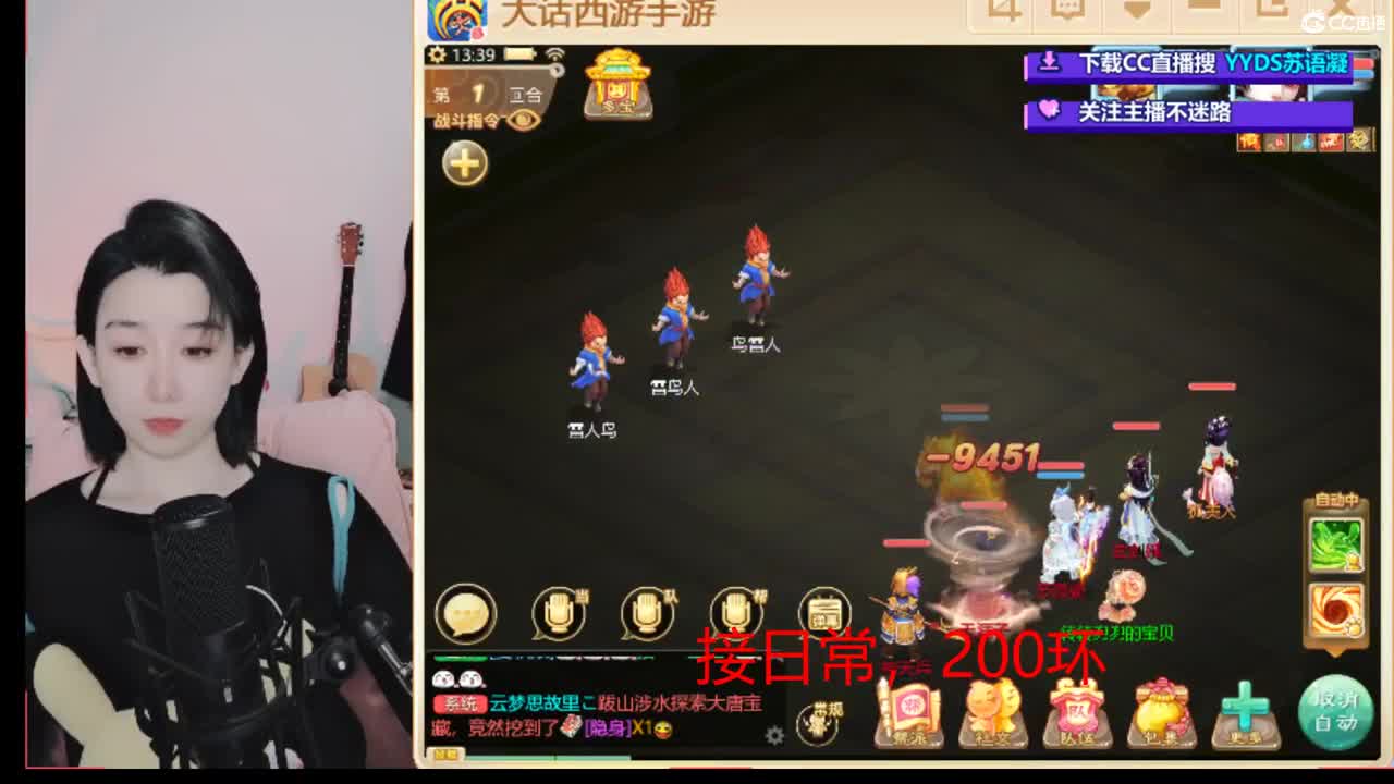 接日常 200 新区打造  看号估号 第4段