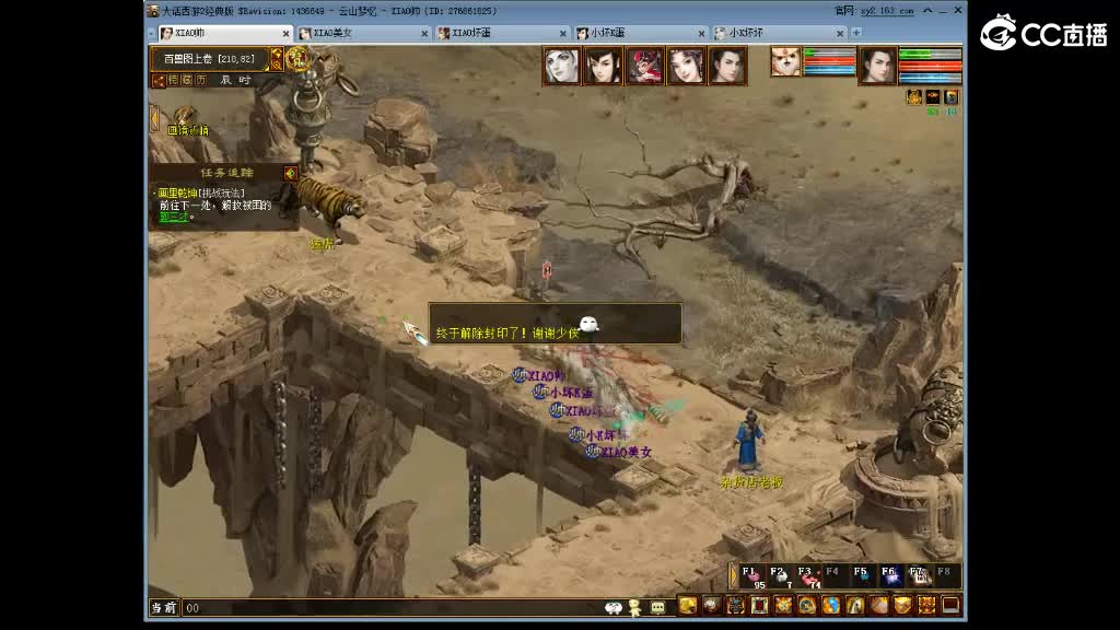 很高兴遇见你 第1段