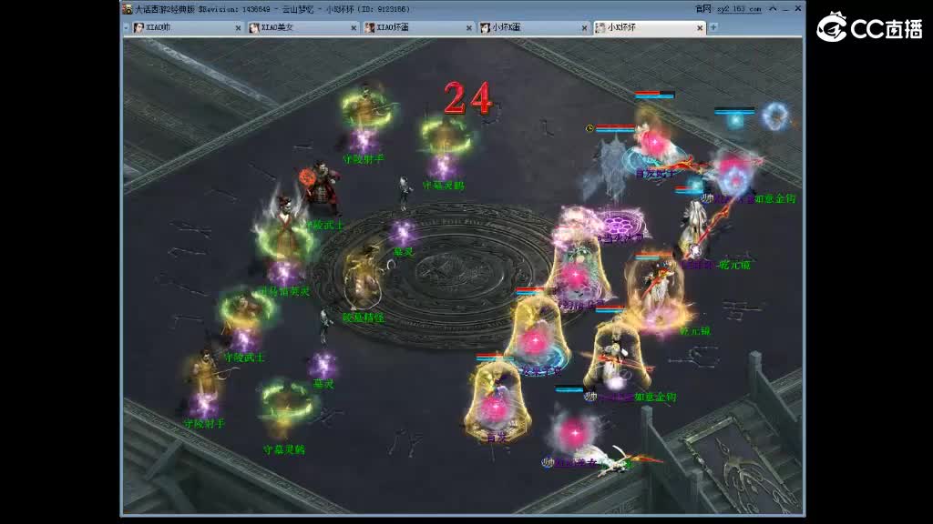 很高兴遇见你 第3段