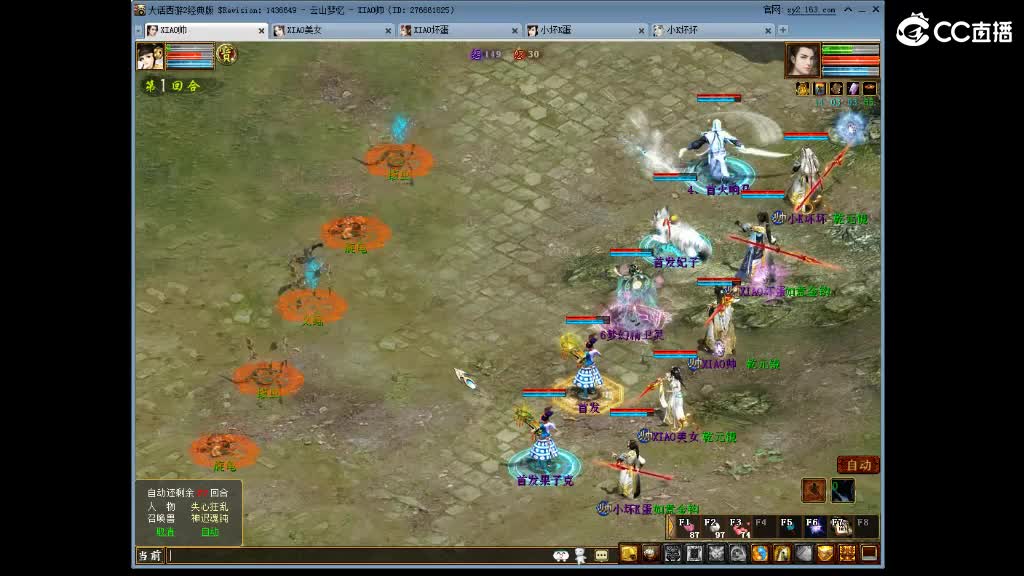 很高兴遇见你 第4段