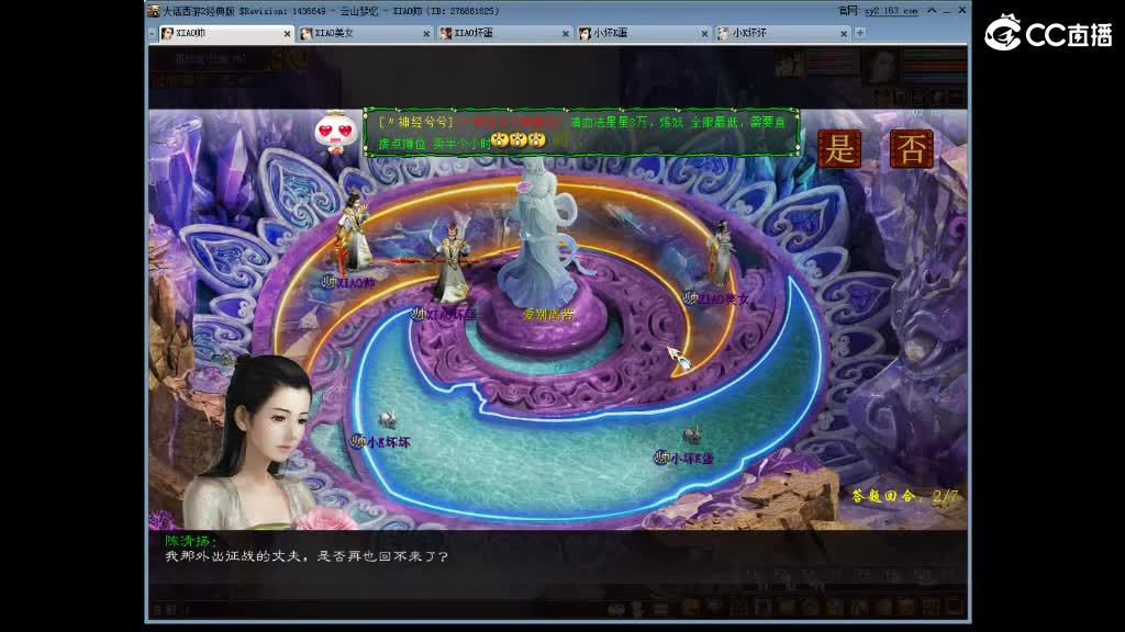 很高兴遇见你 第5段