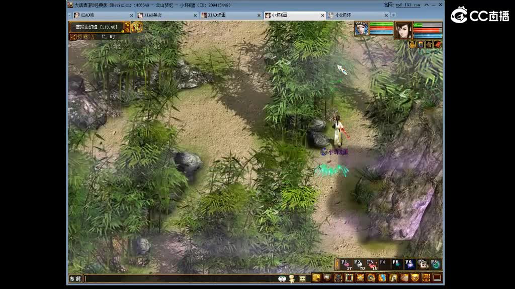 很高兴遇见你 第6段