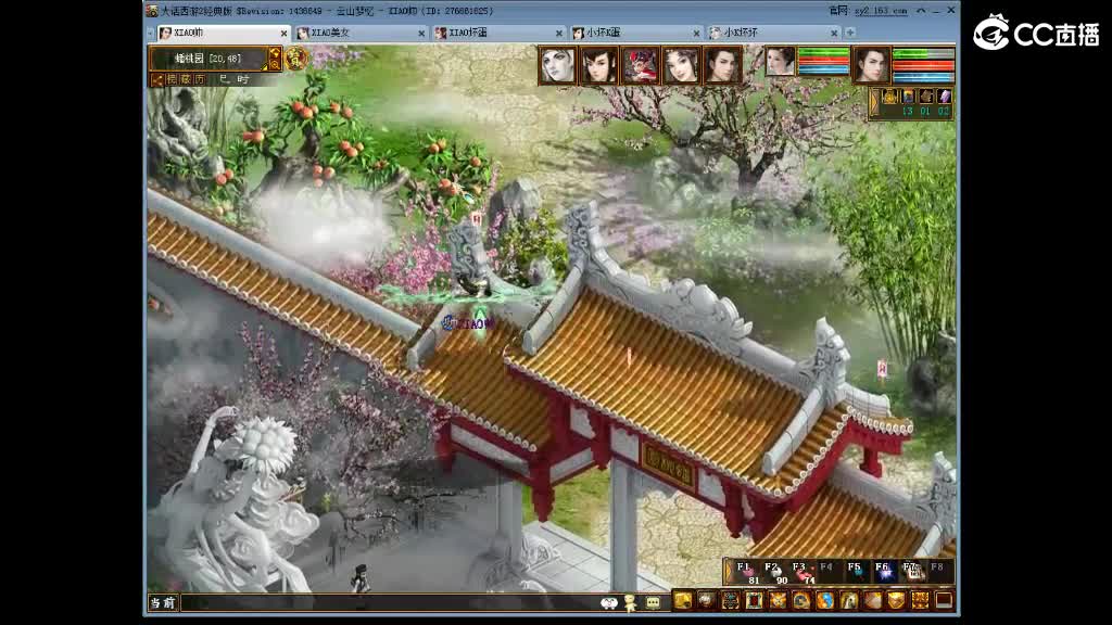 很高兴遇见你 第7段