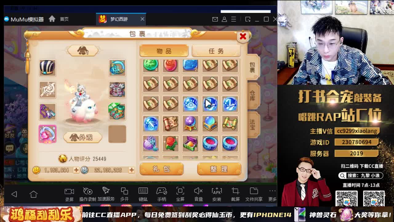 梦手八周年 好礼不断 第1段