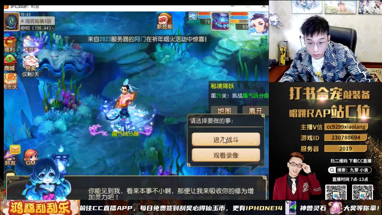 梦手八周年 好礼不断 第3段