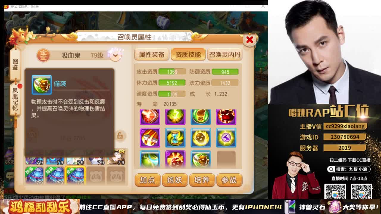 梦手八周年 好礼不断 第4段