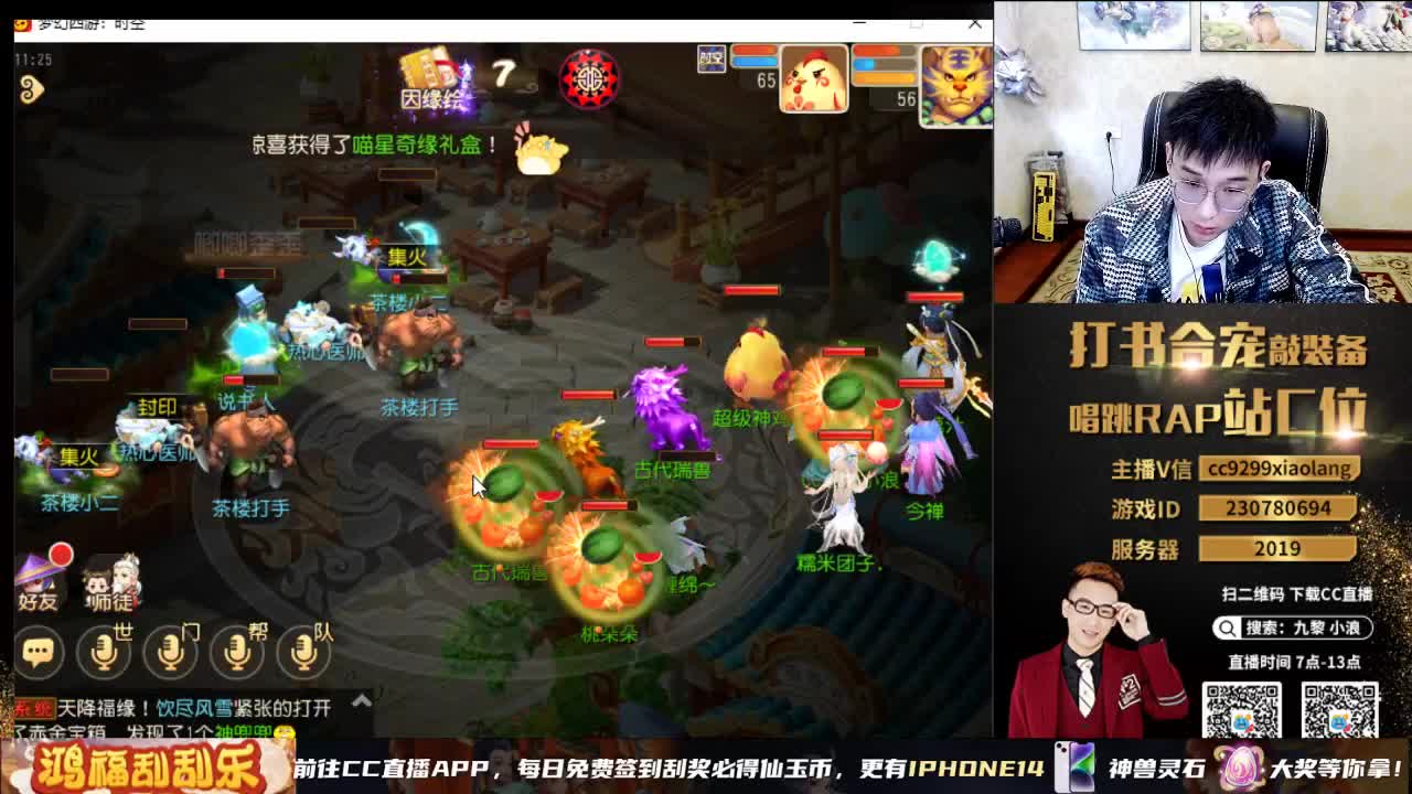 梦手八周年 好礼不断 第5段