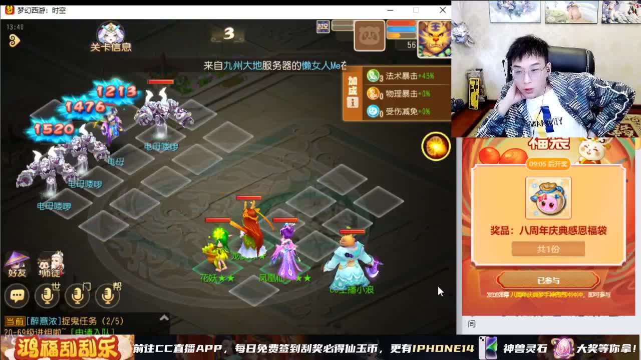 梦手八周年 好礼不断 第9段