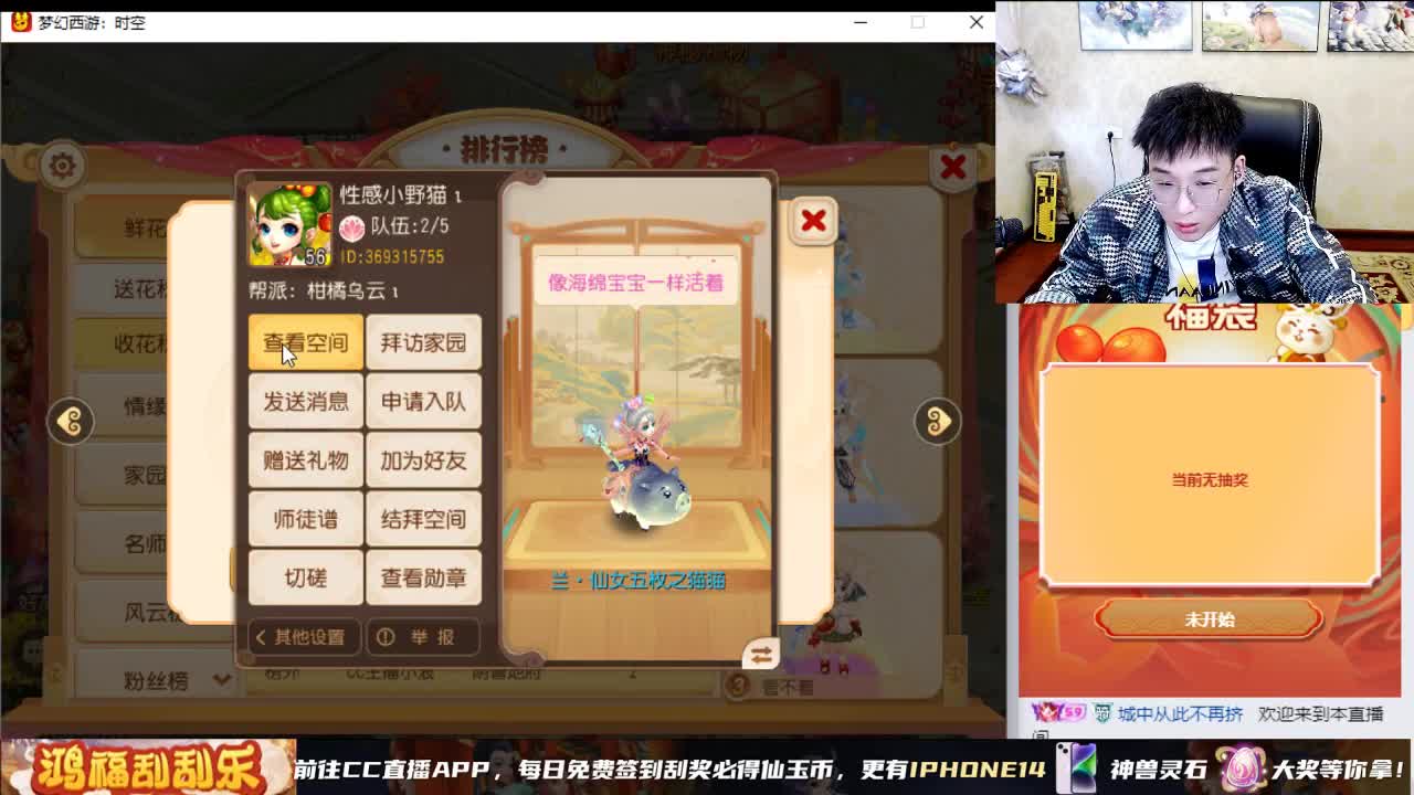梦手八周年 好礼不断 第10段