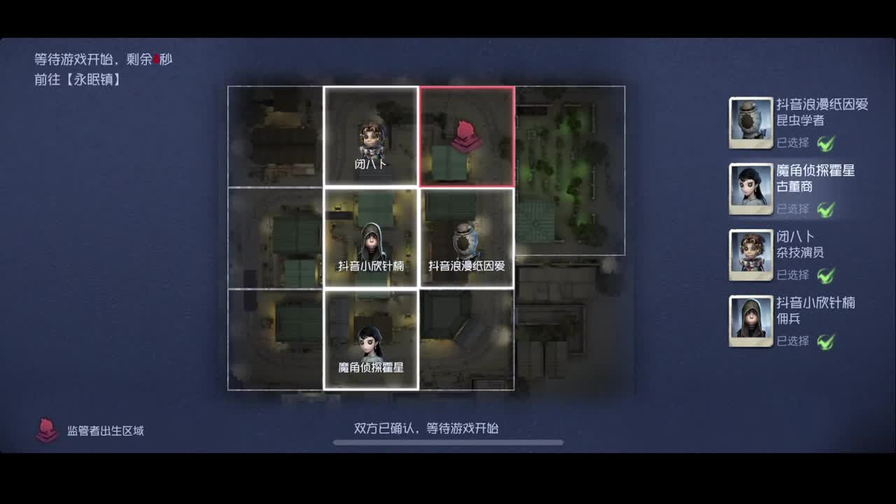 排位 第4段