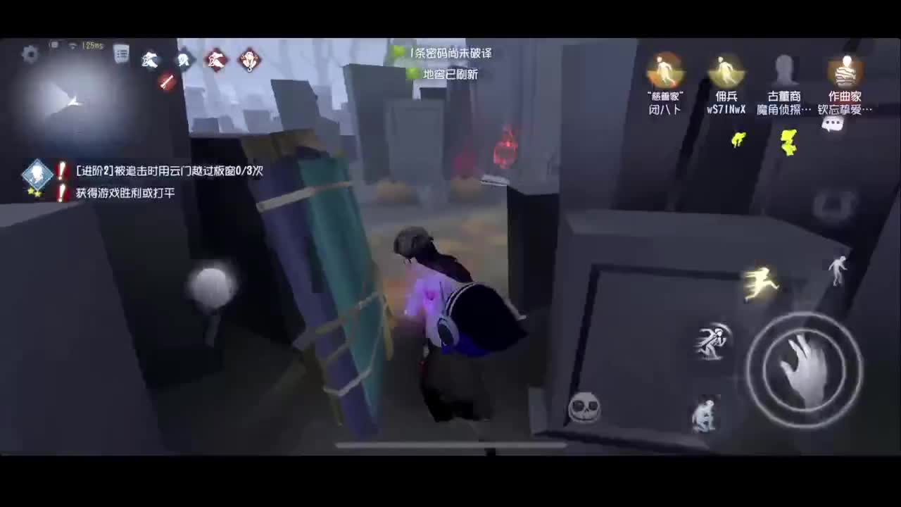 排位 第5段