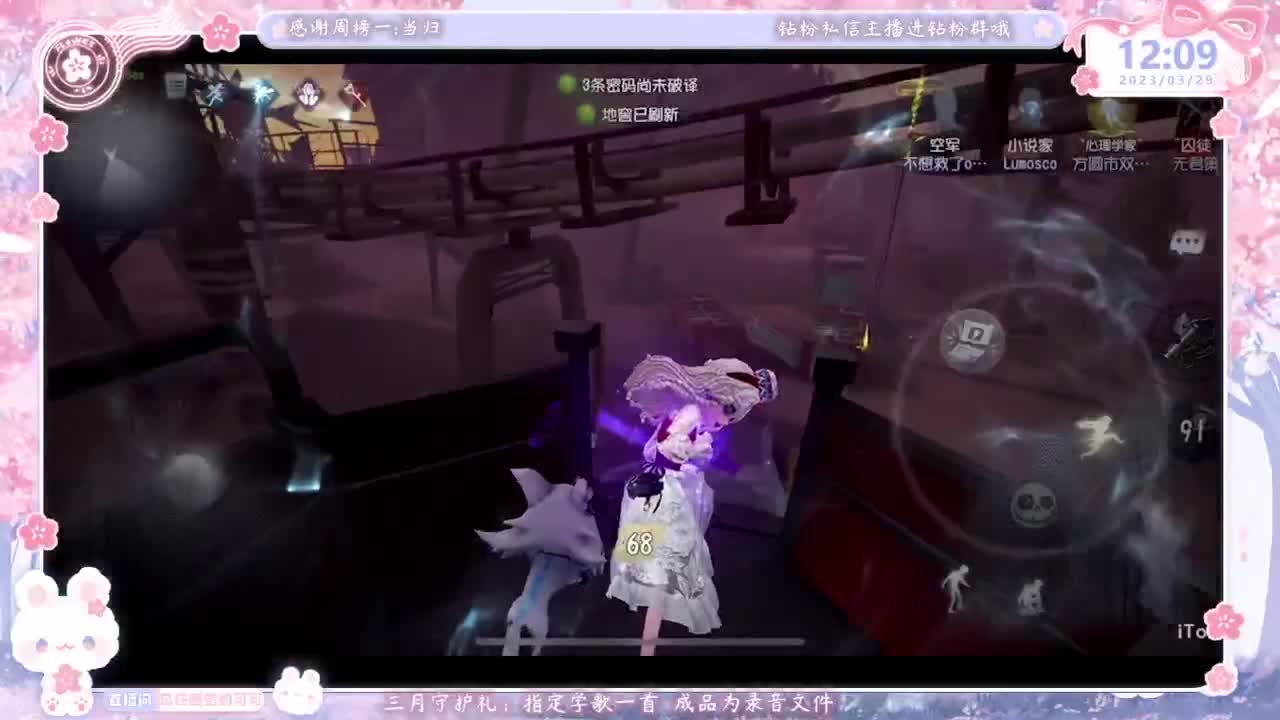 睡过头时常有 第1段