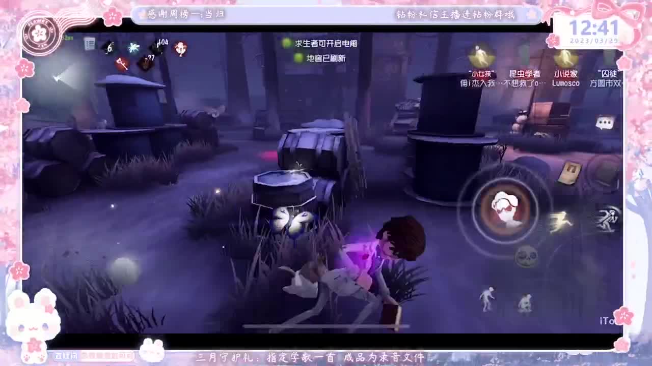 睡过头时常有 第2段