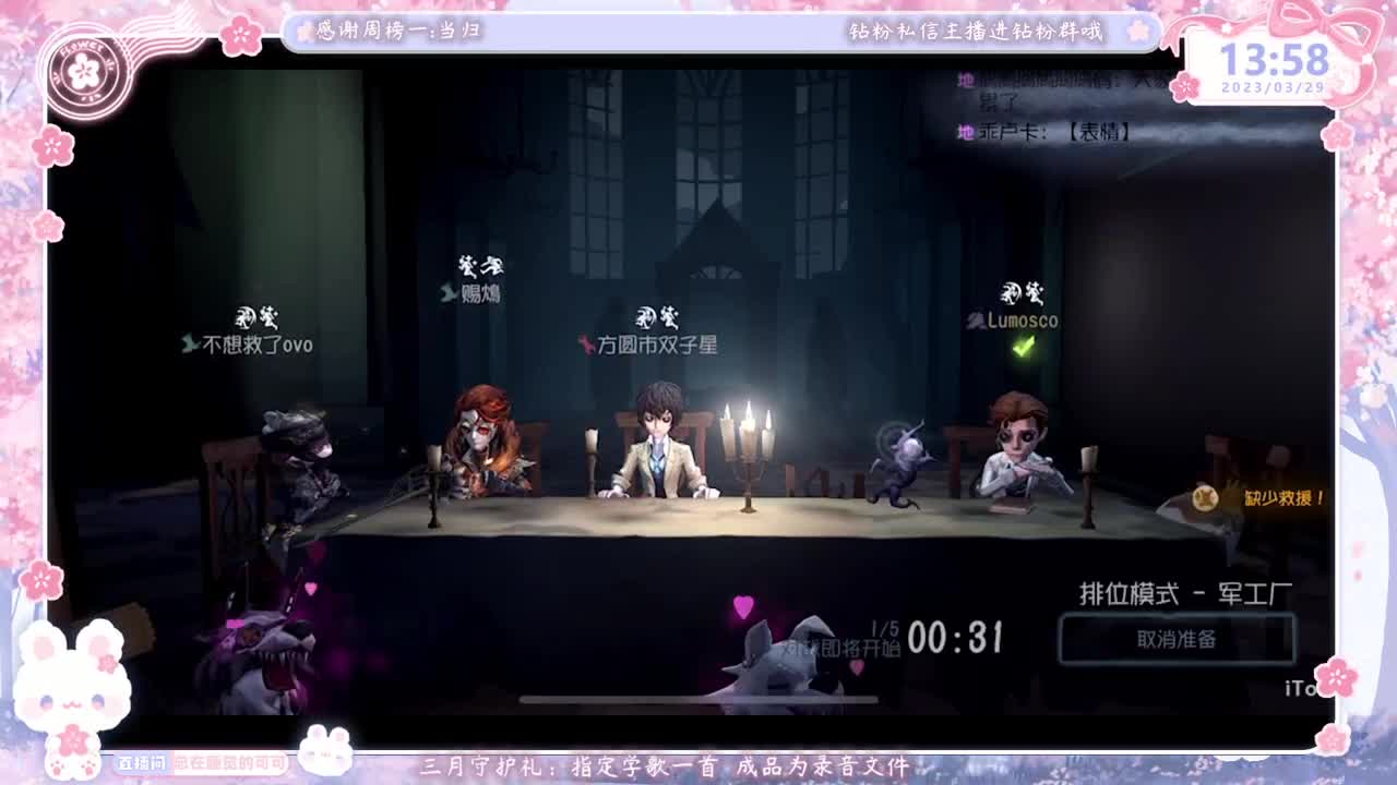 睡过头时常有 第4段