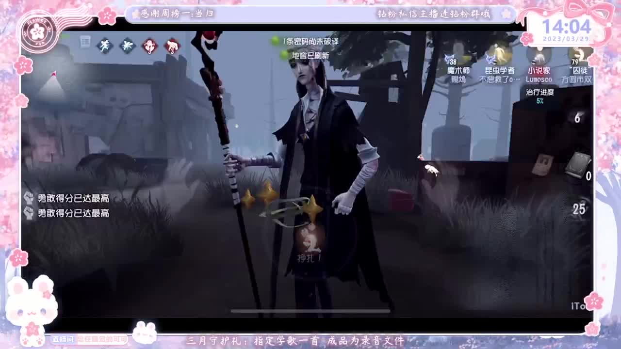 睡过头时常有 第5段