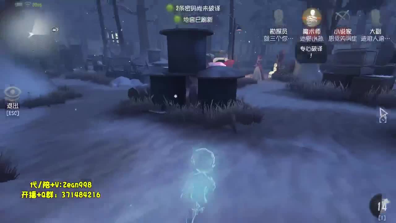 深夜催眠导师~ 第3段