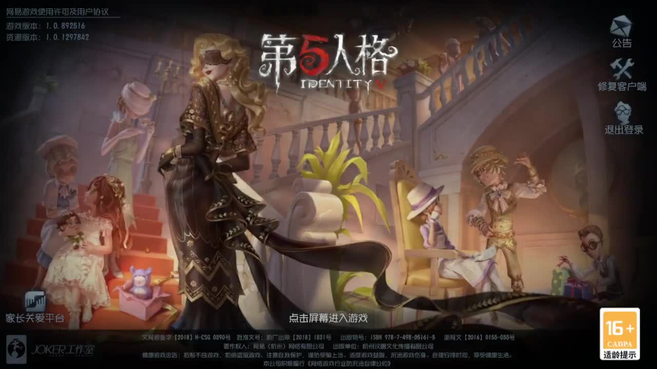 深夜催眠导师~ 第6段
