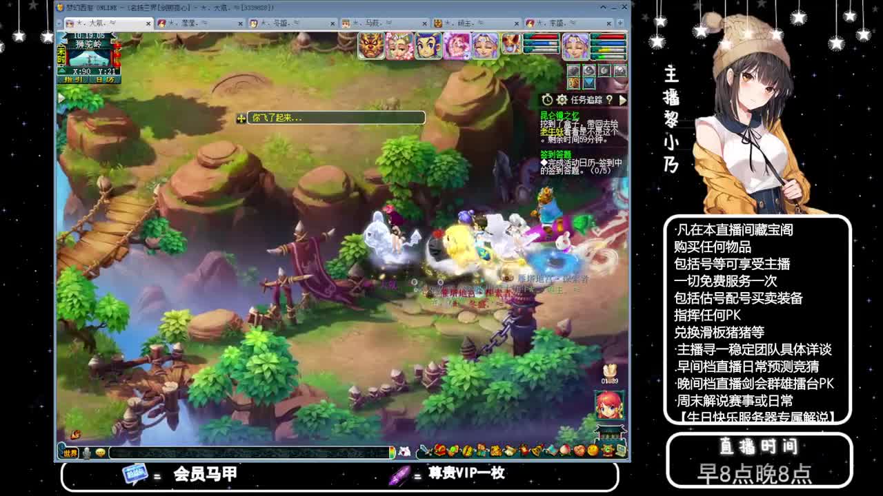 乃姐-接天元指挥寻团队 第5段