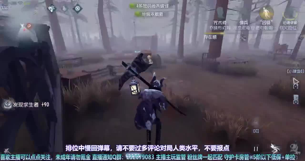 【白宵】排位时间到~ 第1段