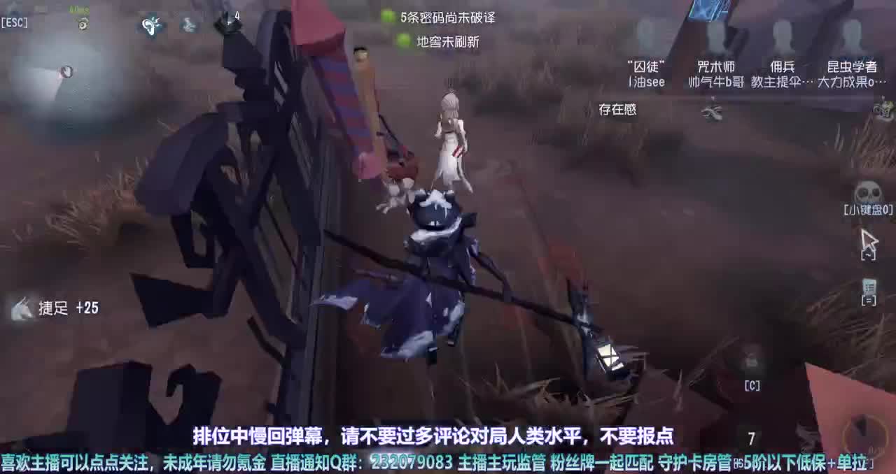【白宵】排位时间到~ 第2段