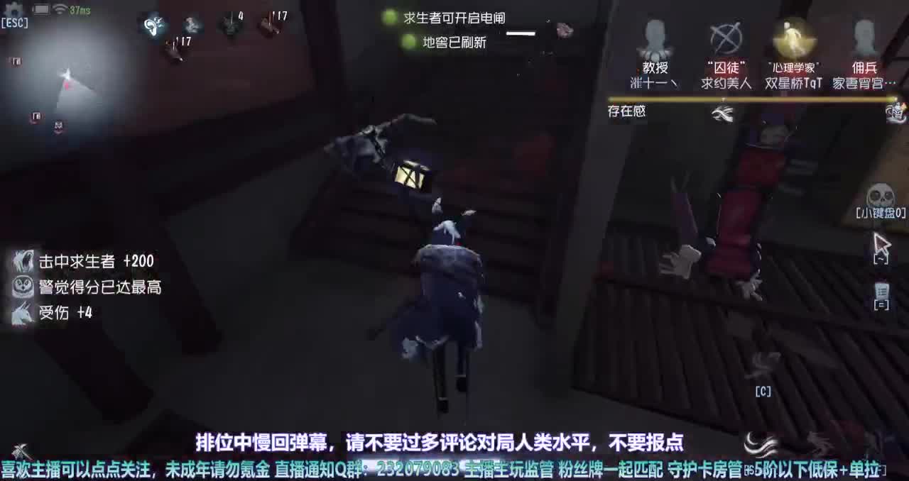 【白宵】排位时间到~ 第3段