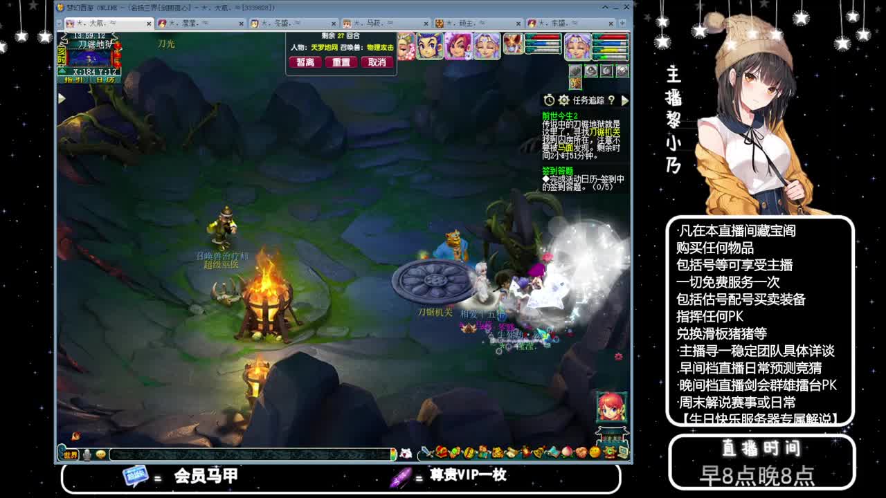 乃姐-接天元指挥寻团队 第12段