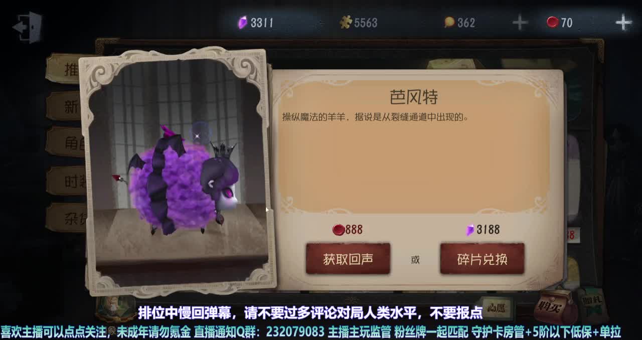 【白宵】排位时间到~ 第5段