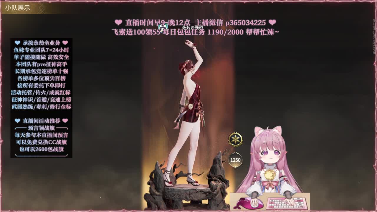 接账号托管，什么单都能打 第4段