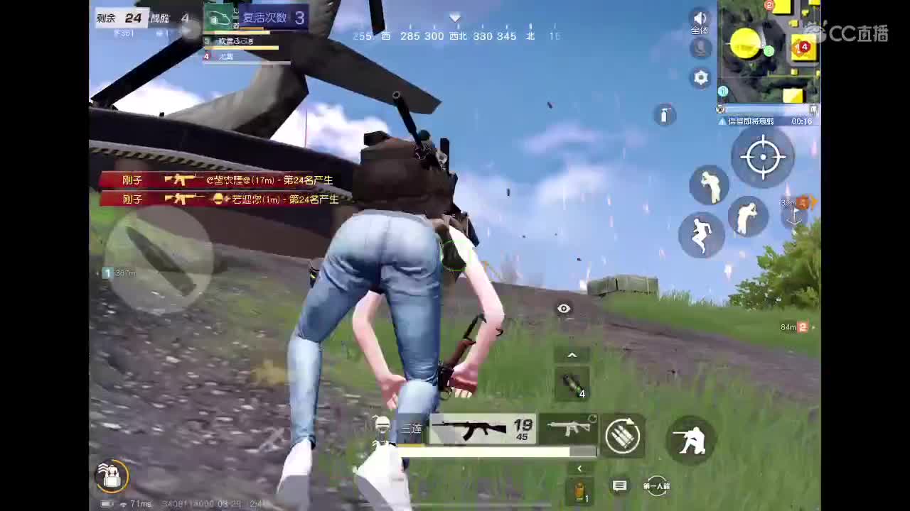 好菜呀 第2段