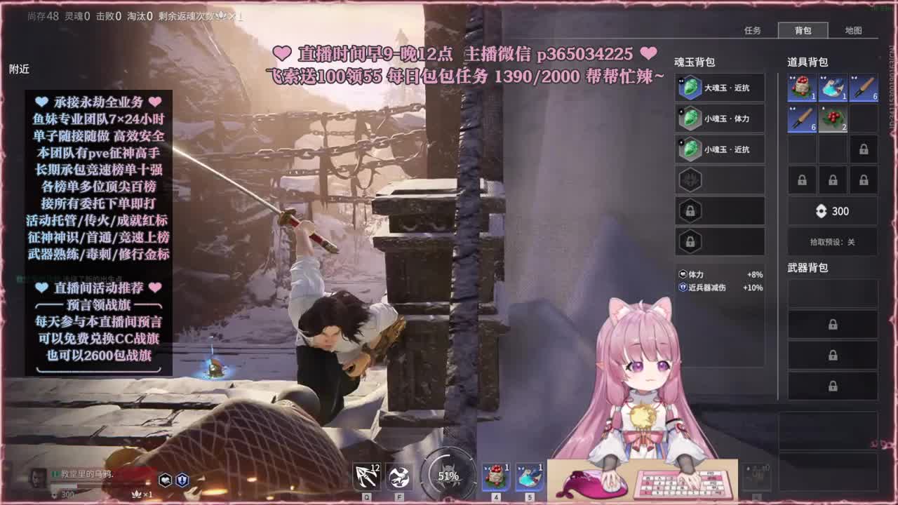 接账号托管，什么单都能打 第6段