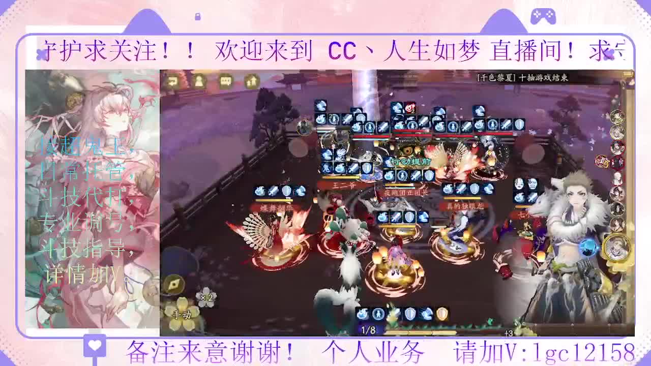 抽卡了 第2段