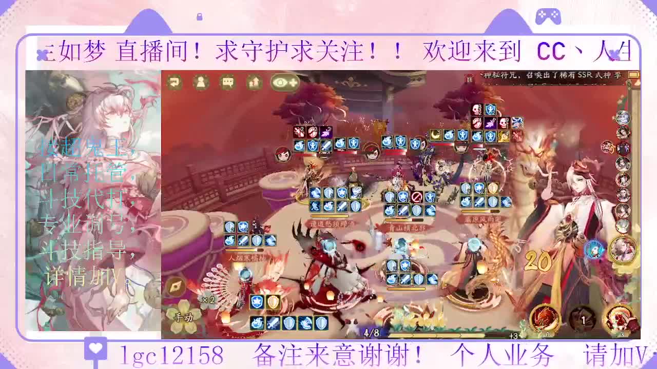 抽卡了 第6段