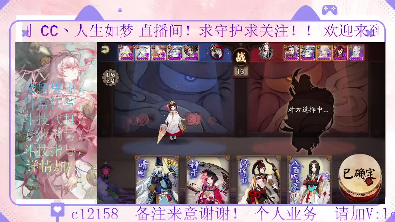 抽卡了 第7段