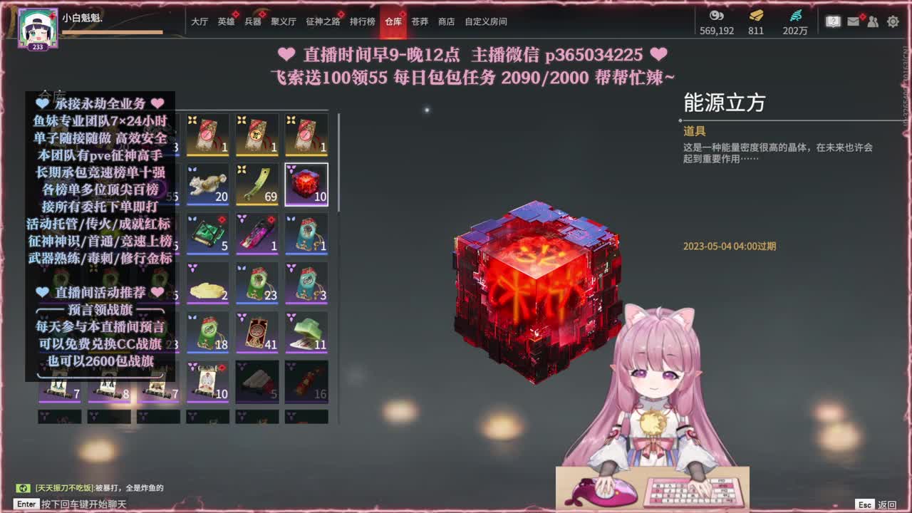 接账号托管，什么单都能打 第10段