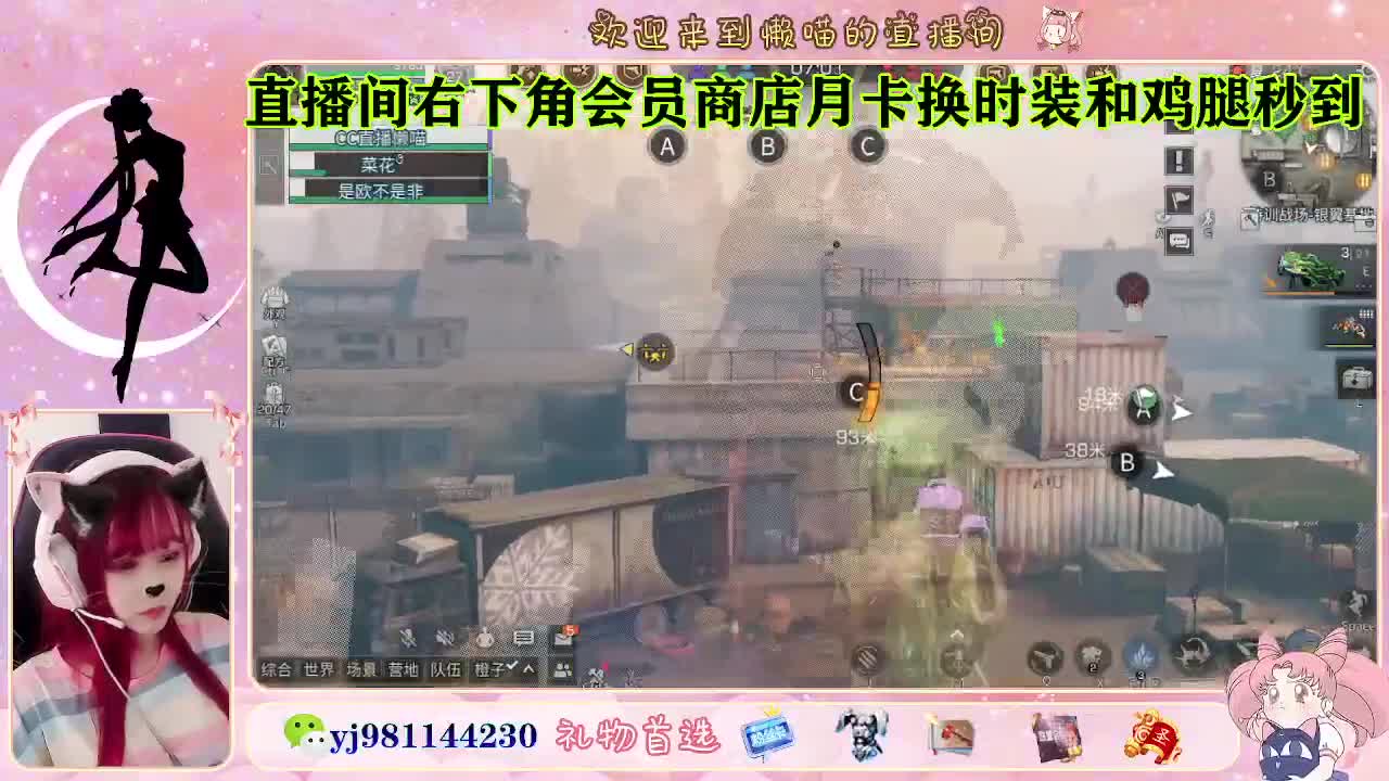 来聊聊天吧 好无聊 第1段